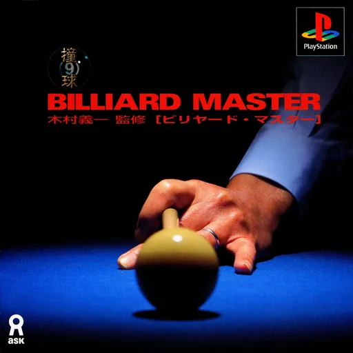 Doukyuu - Billiard Master (Japan)
